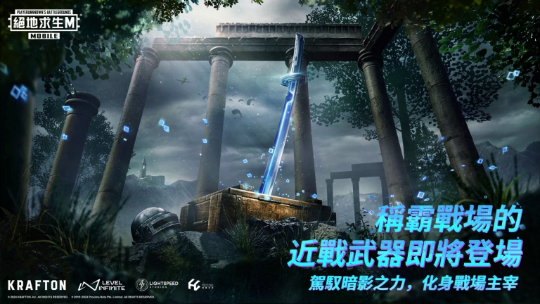 绝地求生单机版