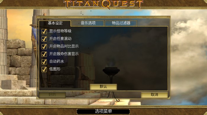 泰坦之旅中文