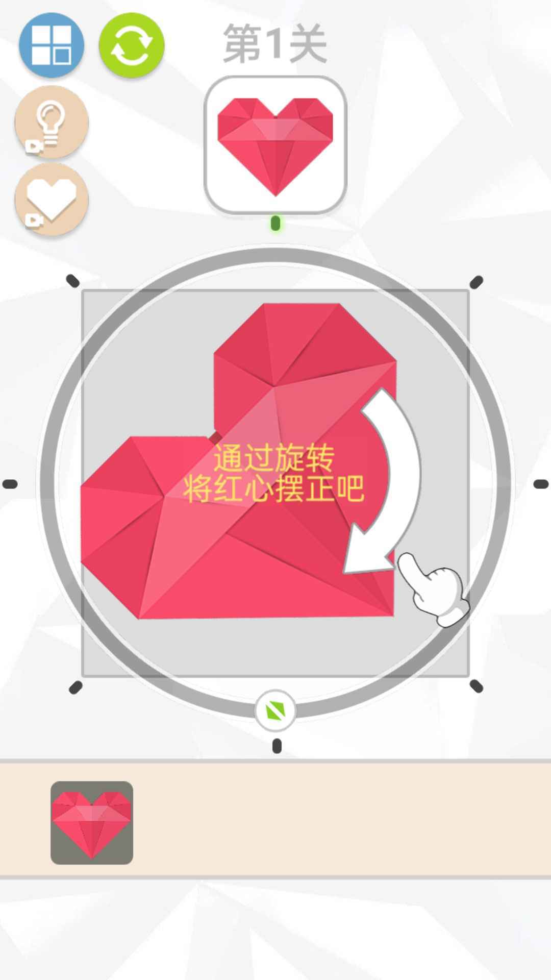 爱拼才会赢