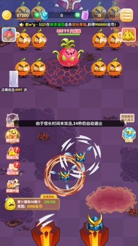果切大冒险