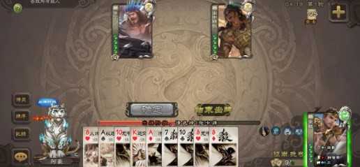 无名杀美化版