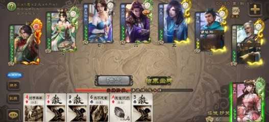 无名杀美化版