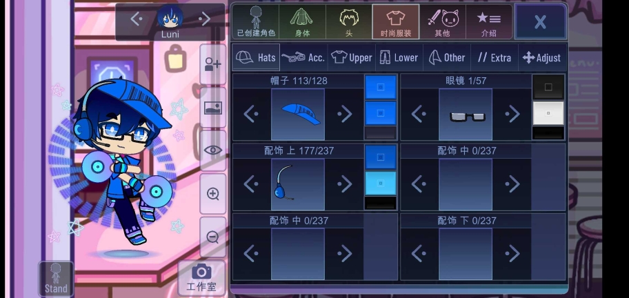 加查俱乐部性格感版