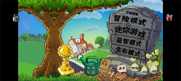 植物大战僵尸重生最终版