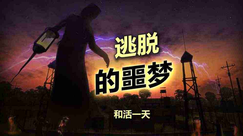 辐射岛正版