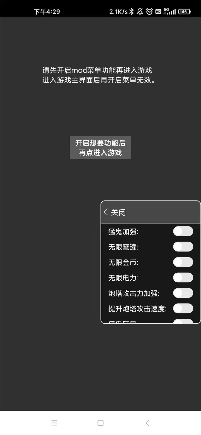 猛鬼宿舍小游戏