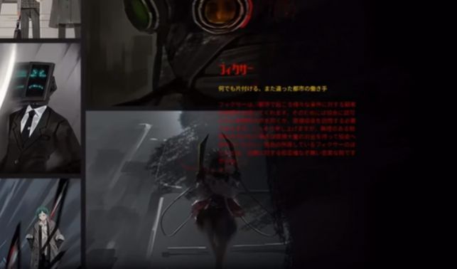 边狱公司中文版