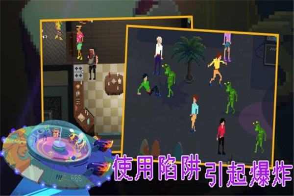 疯狂派对全人物版