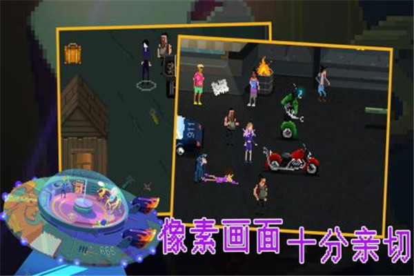 疯狂派对全人物版