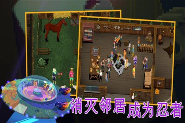 疯狂派对全人物版