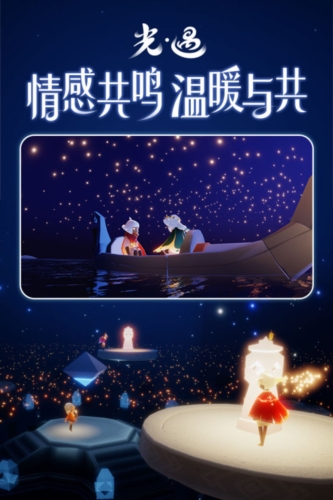 sky(免资格)