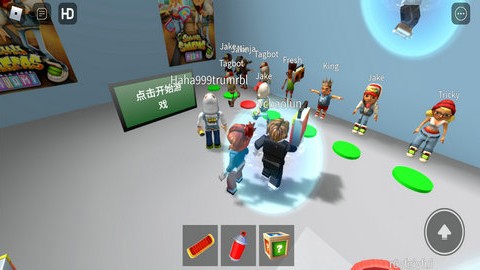罗布乐思中文版