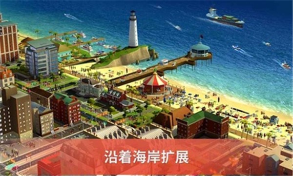 模拟城市绿钞正版