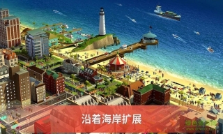 2025模拟城市无限内购正版