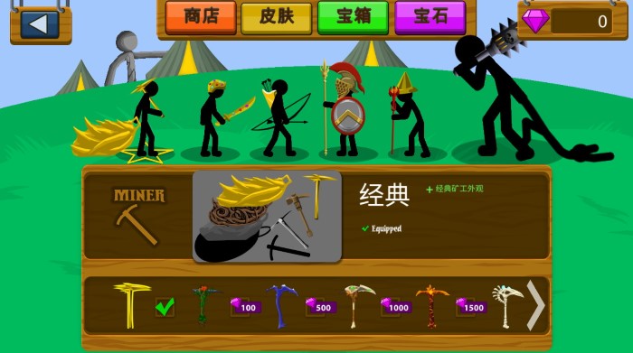 火柴人战争mod菜单版