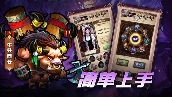 魔兽自走棋免广告