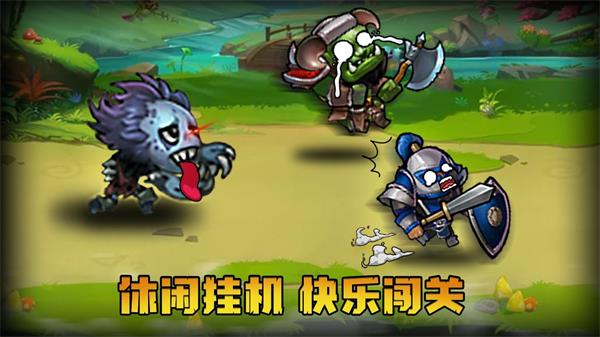 魔兽自走棋免广告