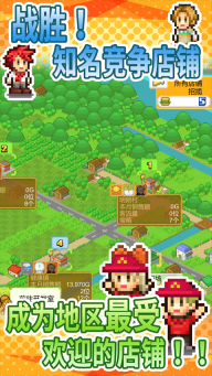 创意汉堡物语debug版图3