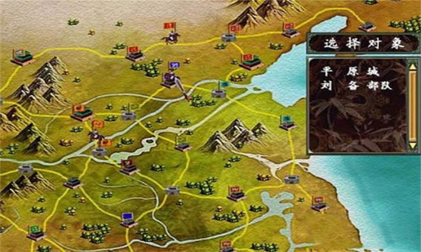 慕容三国单机版图4