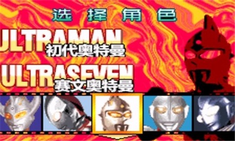 对决奥特曼之激斗英雄手机版图2