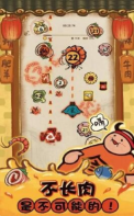开心火锅店图2