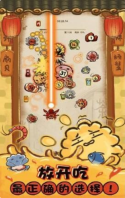 开心火锅店图3