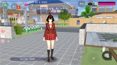 樱花校园模拟器1.图5