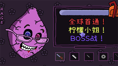 柠檬小姐完整版图3