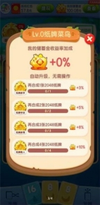 口袋玩家图3