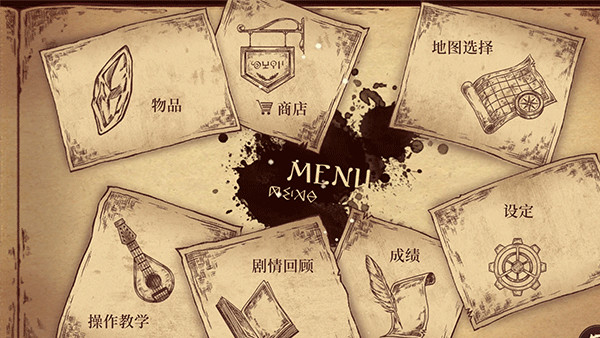 拉诺塔全关卡解锁版图3
