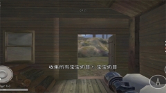 鬼畜天线宝3中文版图1