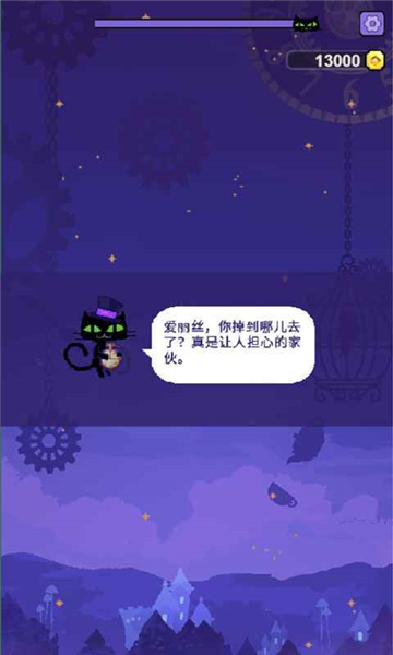 爱丽丝跳跃图1