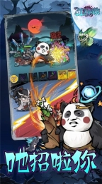 大闹暗黑武林图3