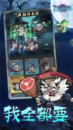 大闹暗黑武林图4