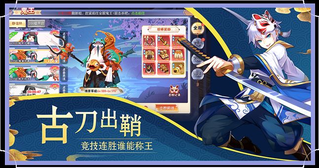 妖魂千狩