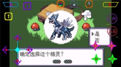 口袋妖怪最强进化3.0版