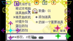 口袋妖怪最强进化3.0版