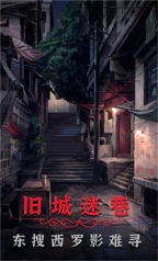 阴阳锅2同心劫图4