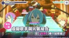 世界计划彩色舞台台服