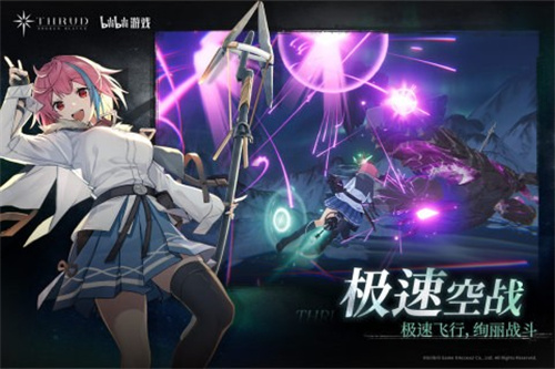 斯露德图2