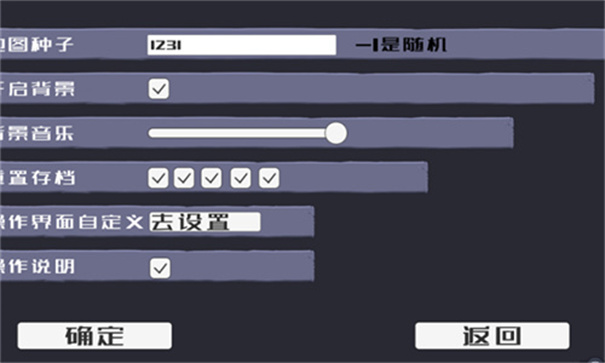 戴夫大战僵尸MOD菜单