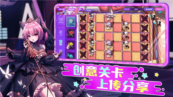 盲盒派对图3