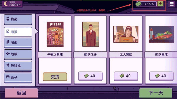 可口的披萨美味的披萨钻石