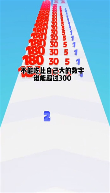 进击的数字