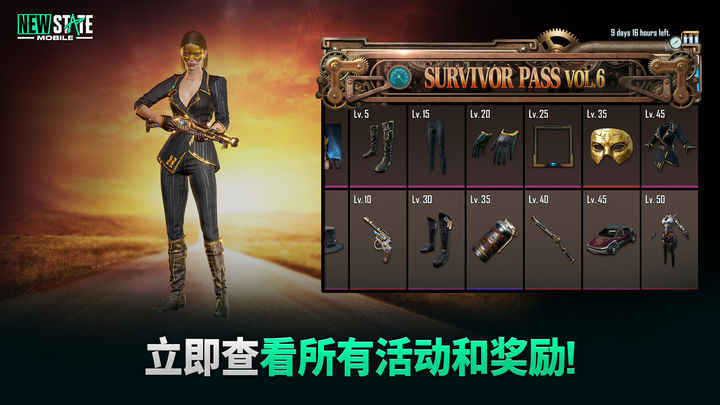 未来之役正版