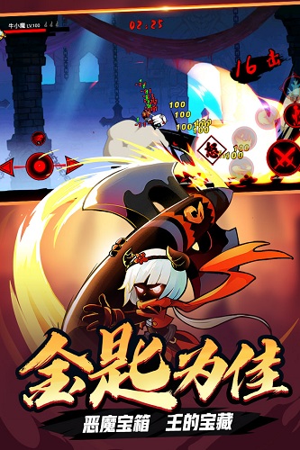 火柴人联盟2图1