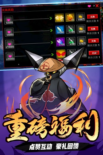 火柴人联盟2图3