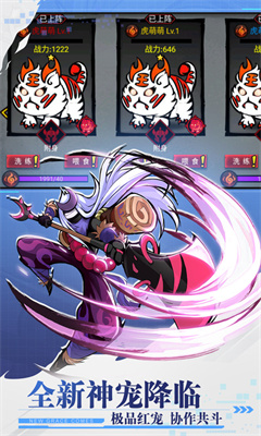 火柴人联盟2无限内购