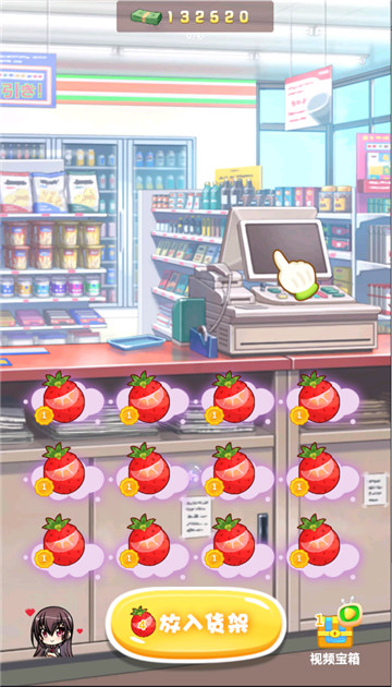 同居女友图1