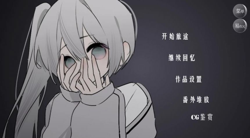 怪谈之家正版图3